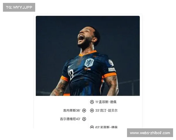 科林蒂安3-1击败圣保罗，德佩替补建功阿尔贝托双响